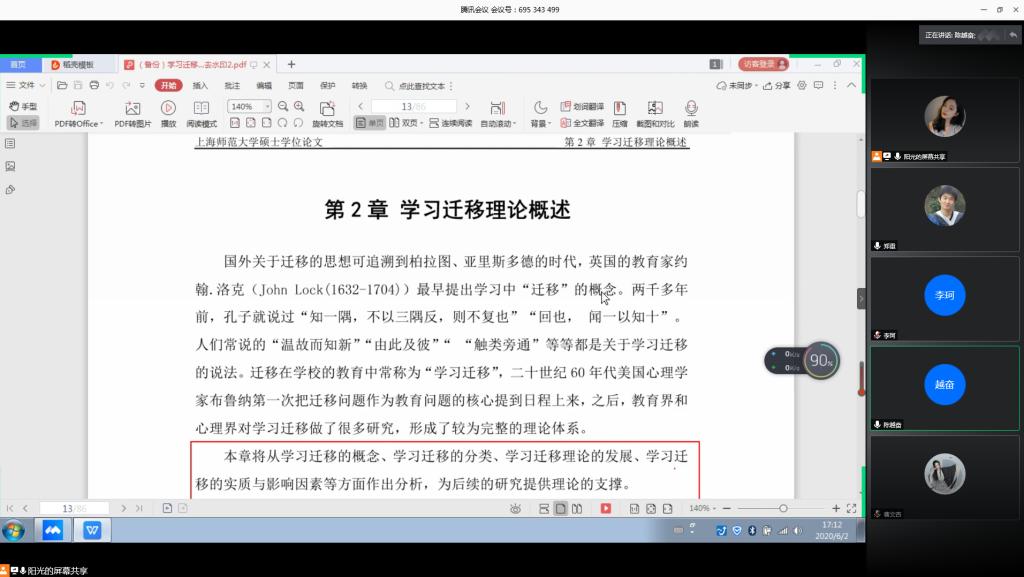 澳门威尼斯人