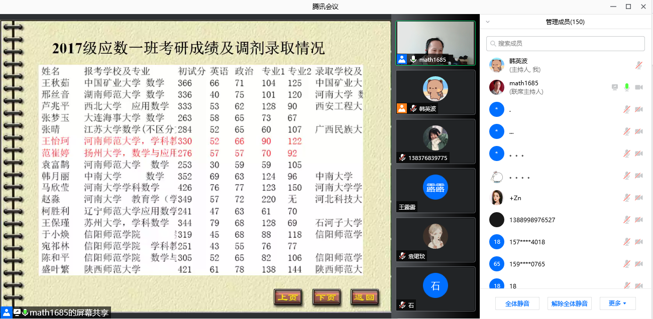 澳门威尼斯人