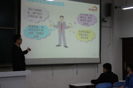 澳门威尼斯人
