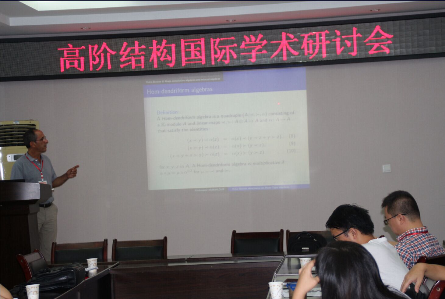 澳门威尼斯人