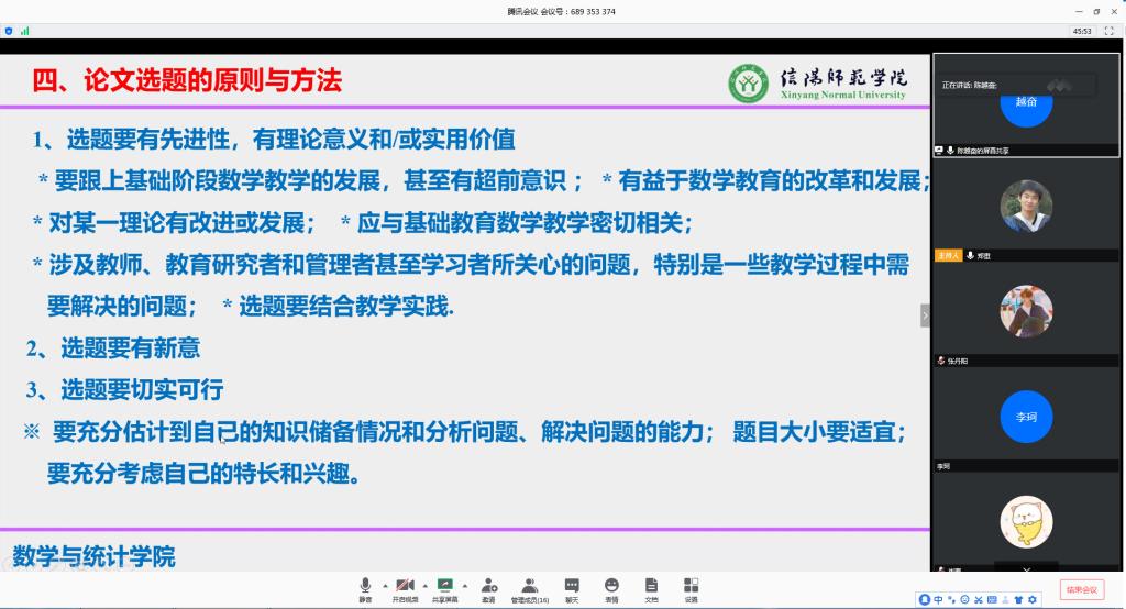 澳门威尼斯人
