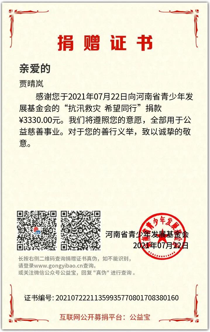 澳门威尼斯人