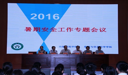 澳门威尼斯人